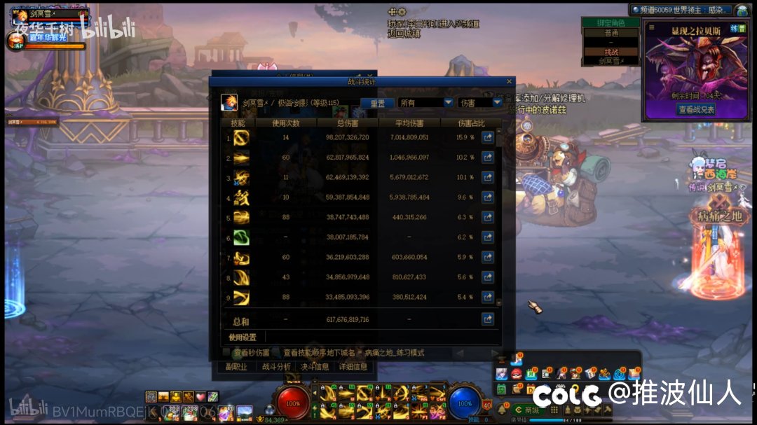 不学流心就是艹采，不要找理由了2