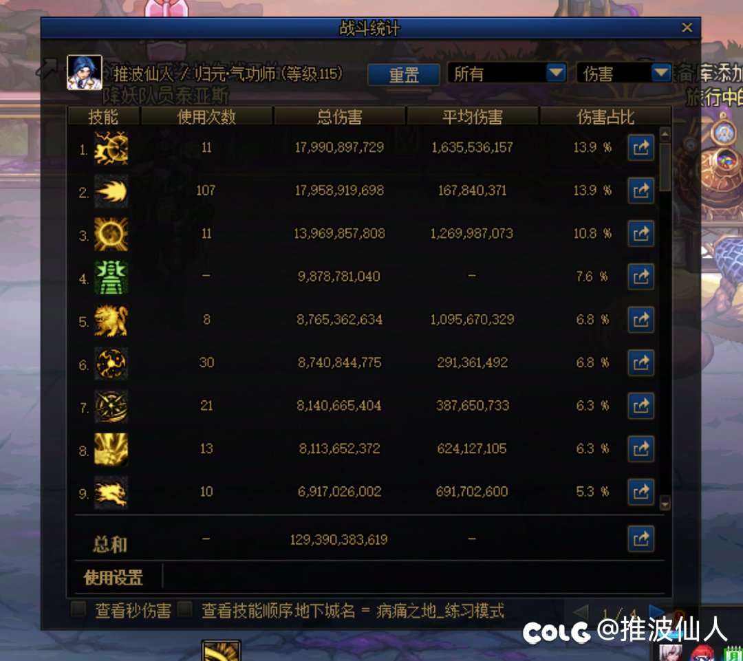 不学流心就是艹采，不要找理由了3