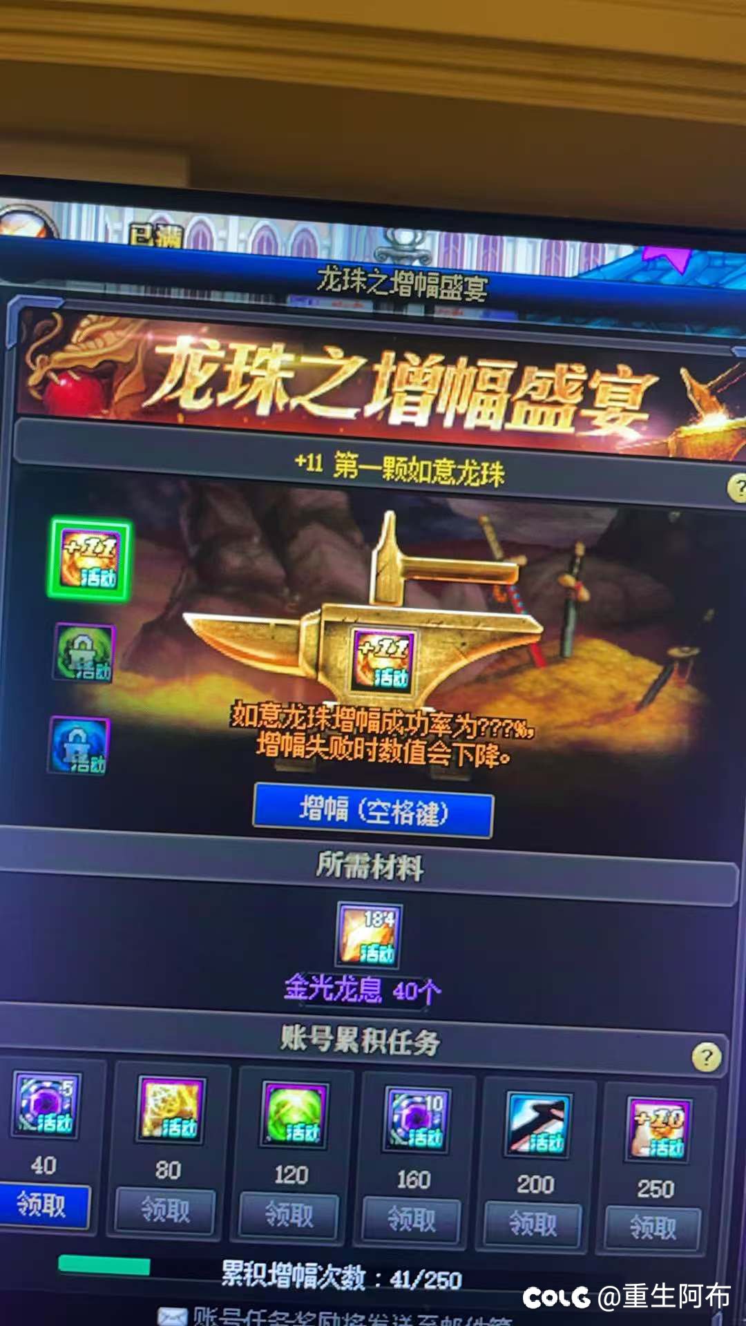 别人家的珠子总是又大又圆1