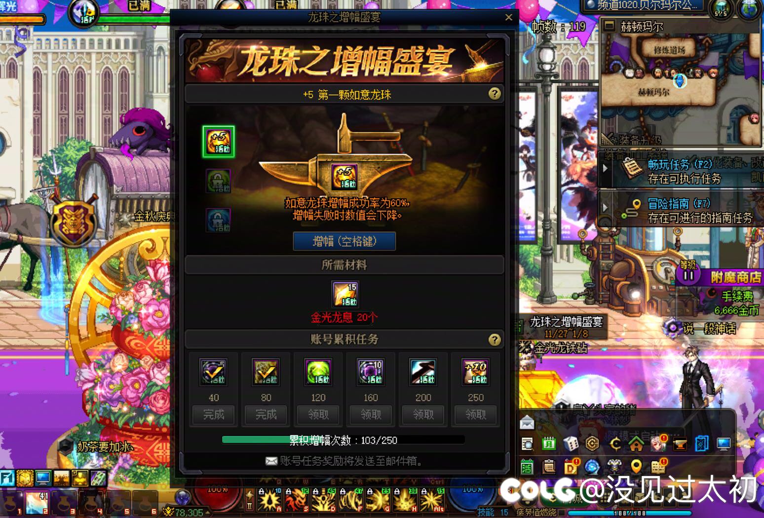 这增幅盛宴跟白狐狸老妈的逼一样恶心1