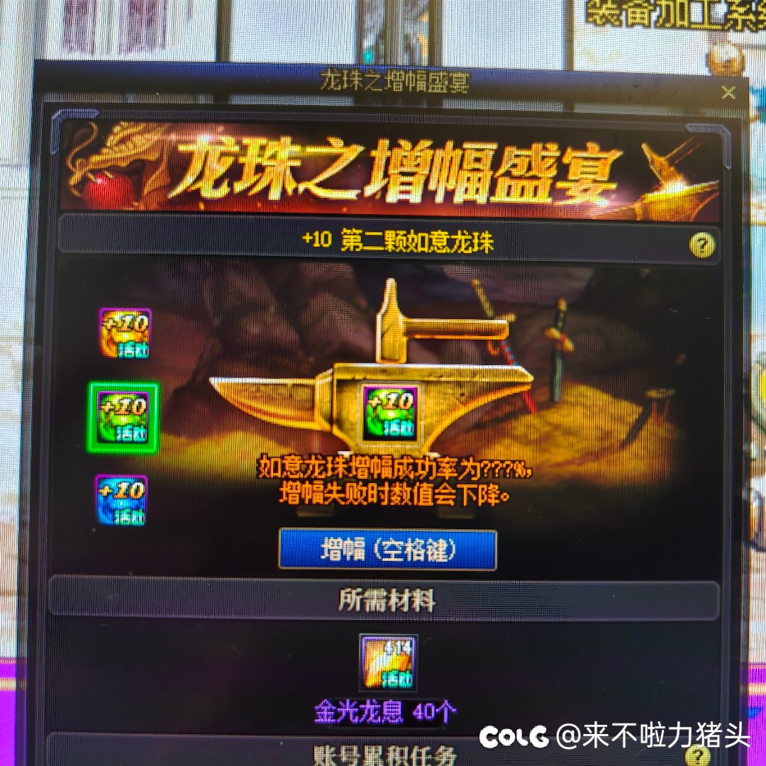 3上4，4上5失败，或者连败的时候再上另一颗8上9上101