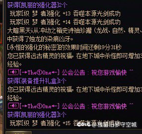 16年了 终于白嫖金闪闪武器了1
