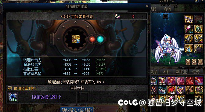 16年了 终于白嫖金闪闪武器了2