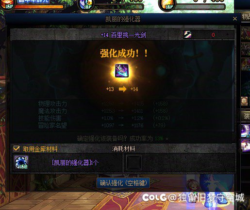 16年了 终于白嫖金闪闪武器了3