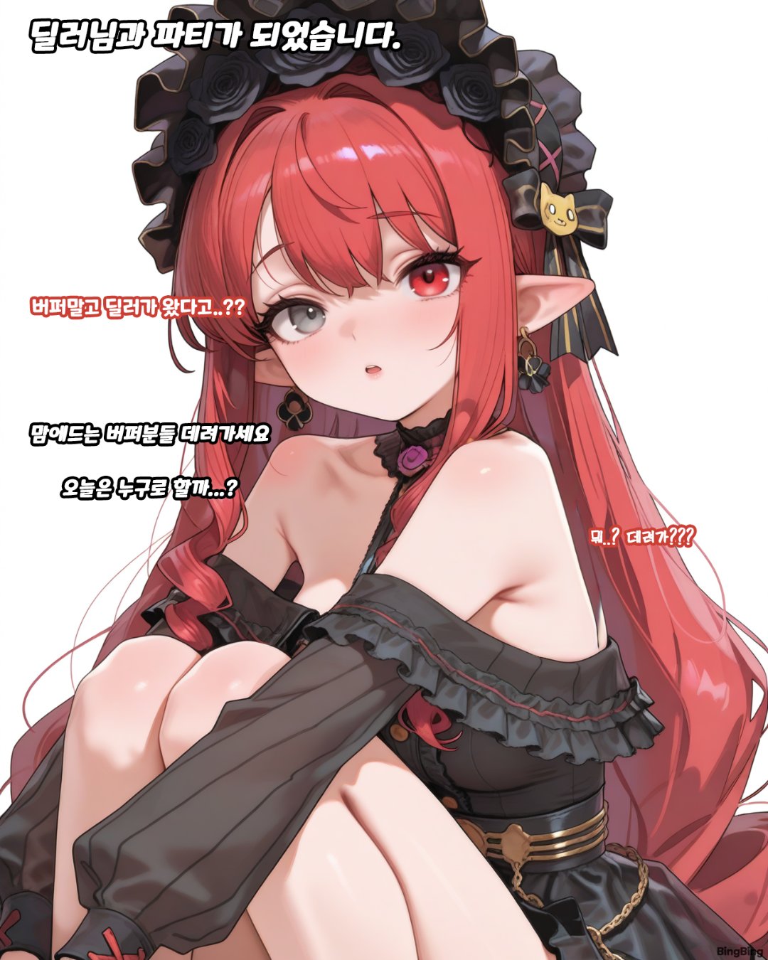 你们觉得每个角色有没有幸运值的隐藏设定？2