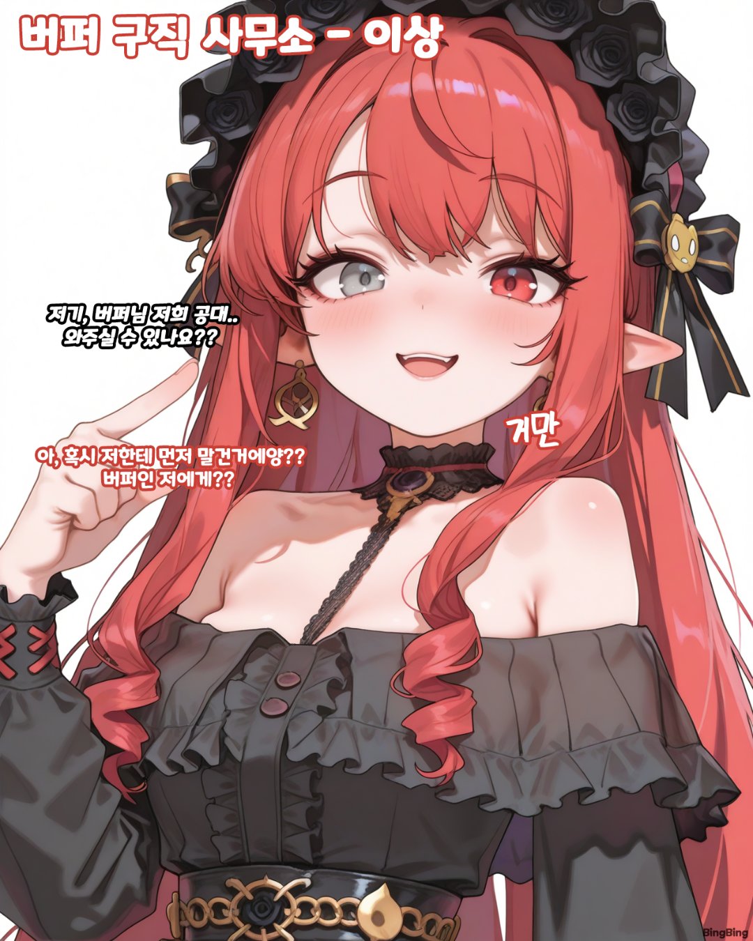 你们觉得每个角色有没有幸运值的隐藏设定？12