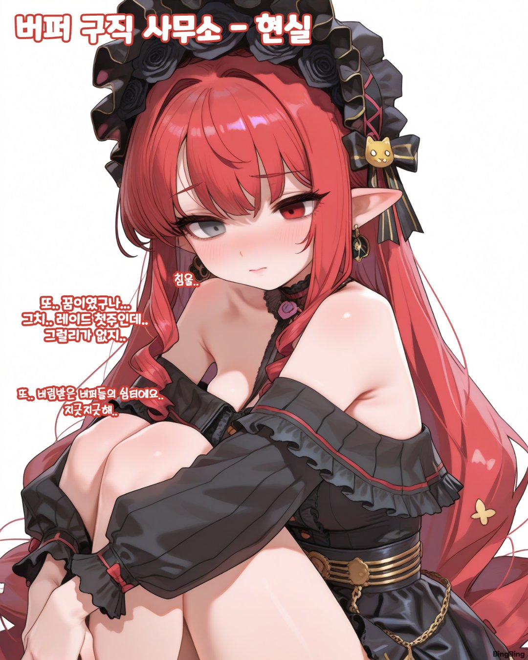 你们觉得每个角色有没有幸运值的隐藏设定？15