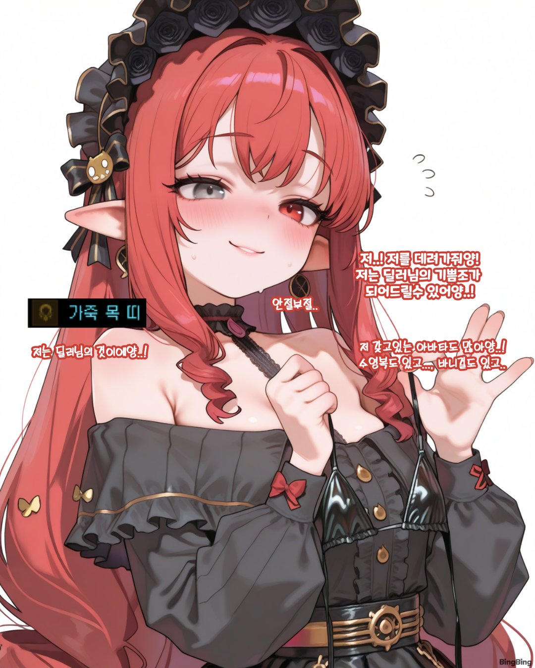 你们觉得每个角色有没有幸运值的隐藏设定？18