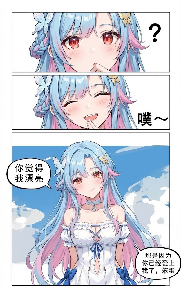 换频道真的能改变运气嘛？1