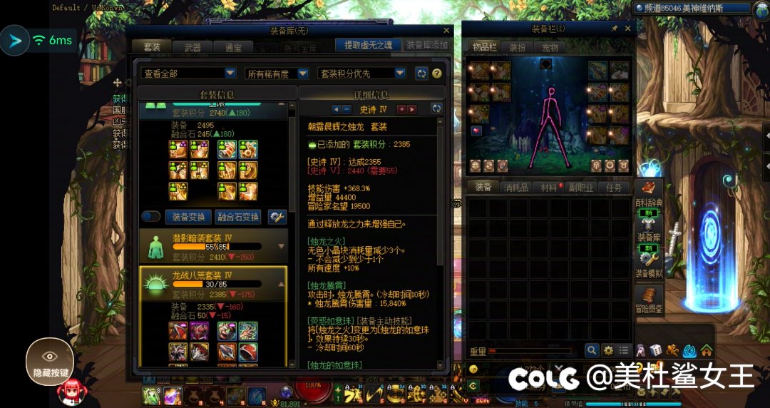 摇不出黄金乡，摇齐了龙战，换吗？1