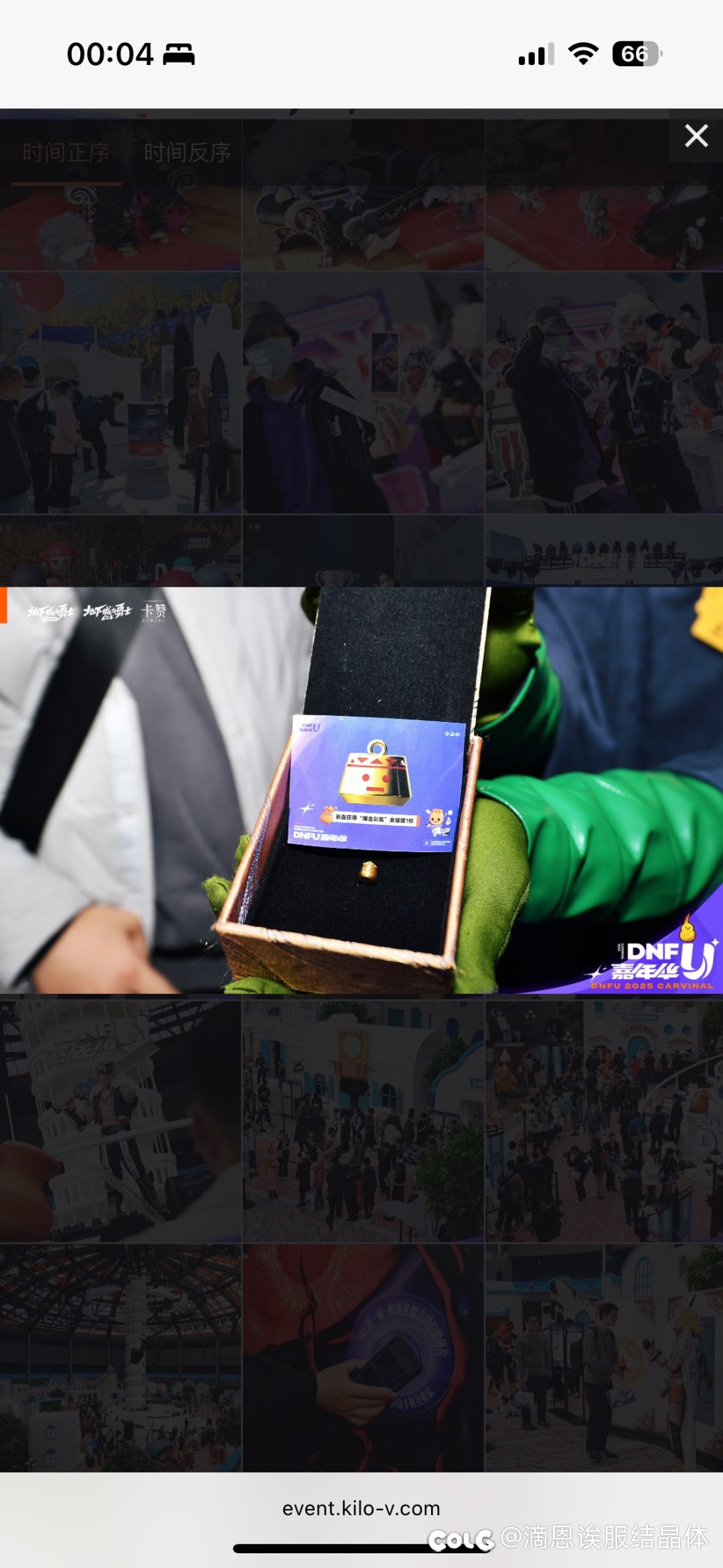 哪位幸运儿抽到了土罐金挂件啊？1