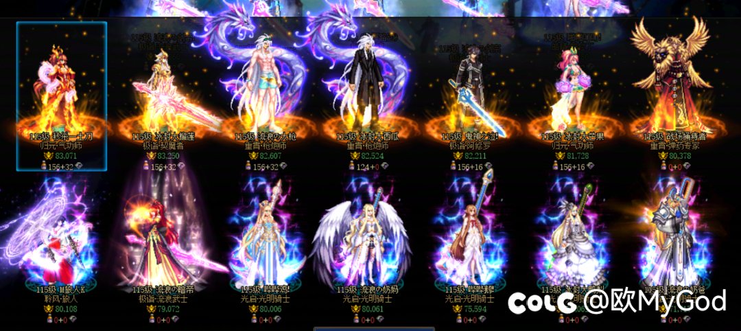 【跨二】【狄瑞吉开荒英雄模式26波】周四下午1点，招1-2人开荒大佬2