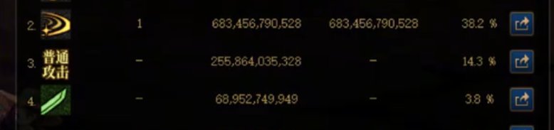 某些职业跳X伤害异常的问题什么时候修复？这对没有跳X的职业来说也太不公平了1