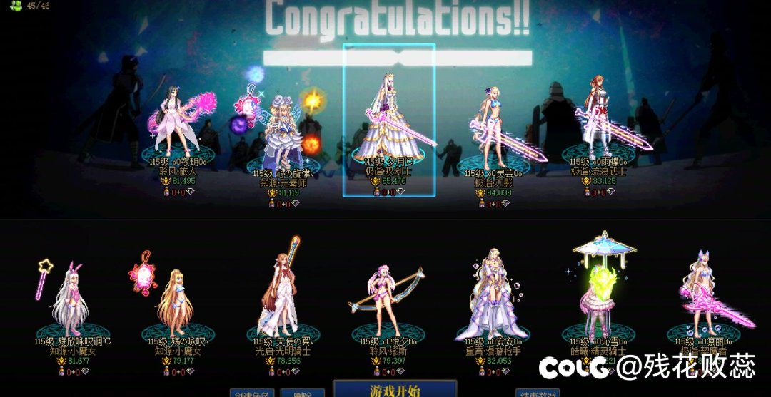 跨一母鸡卡小团体招募。1