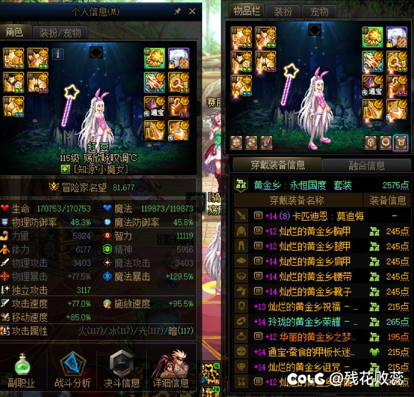 跨一母鸡卡小团体招募。3