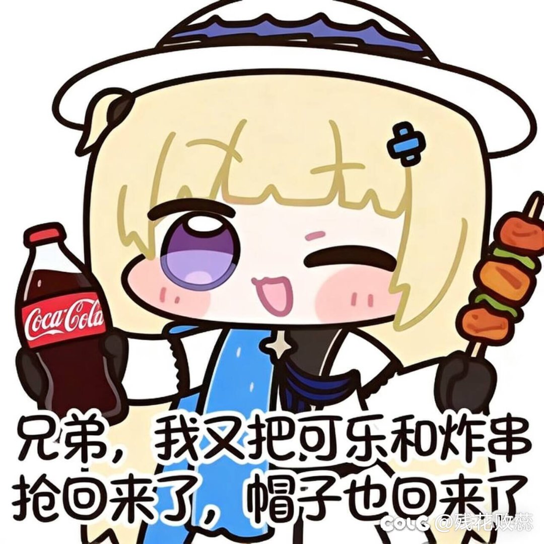 跨一母鸡卡小团体招募。4