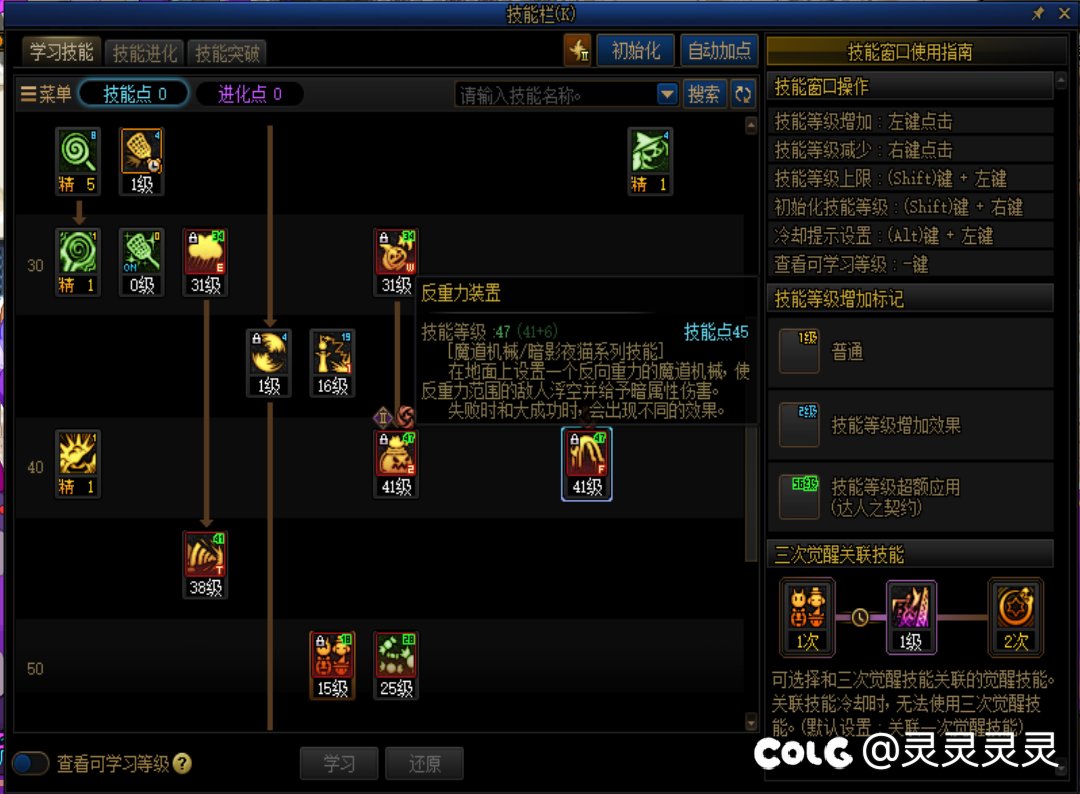 根据国服12.1魔道数据改版预测魔道提升率6