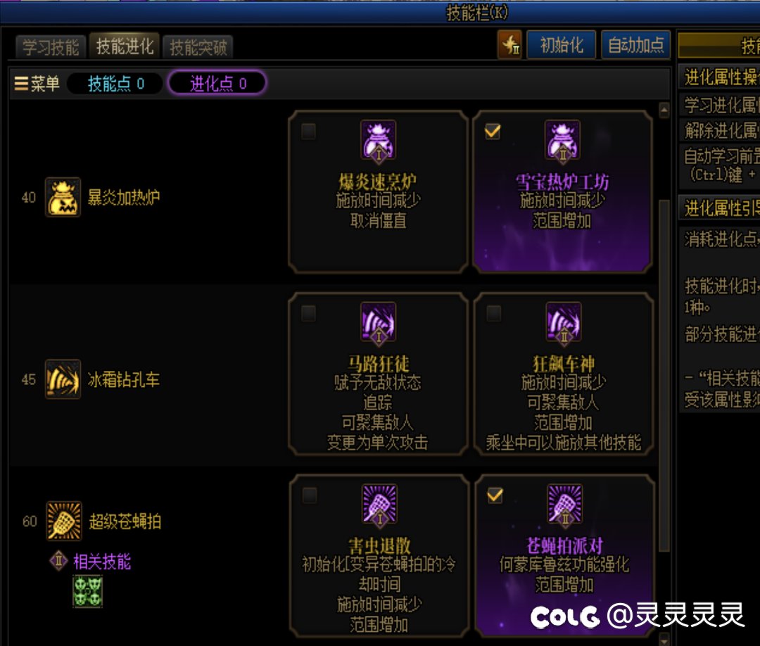 根据国服12.1魔道数据改版预测魔道提升率9