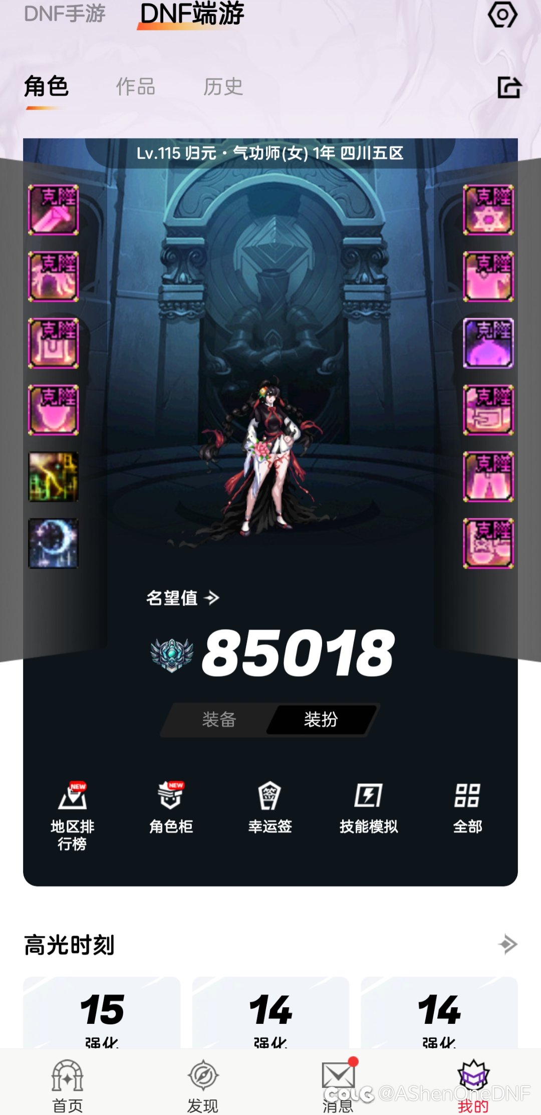 立帖为证，正式服但凡敢把花花数据拉进下水道，直接毁号永不回坑1