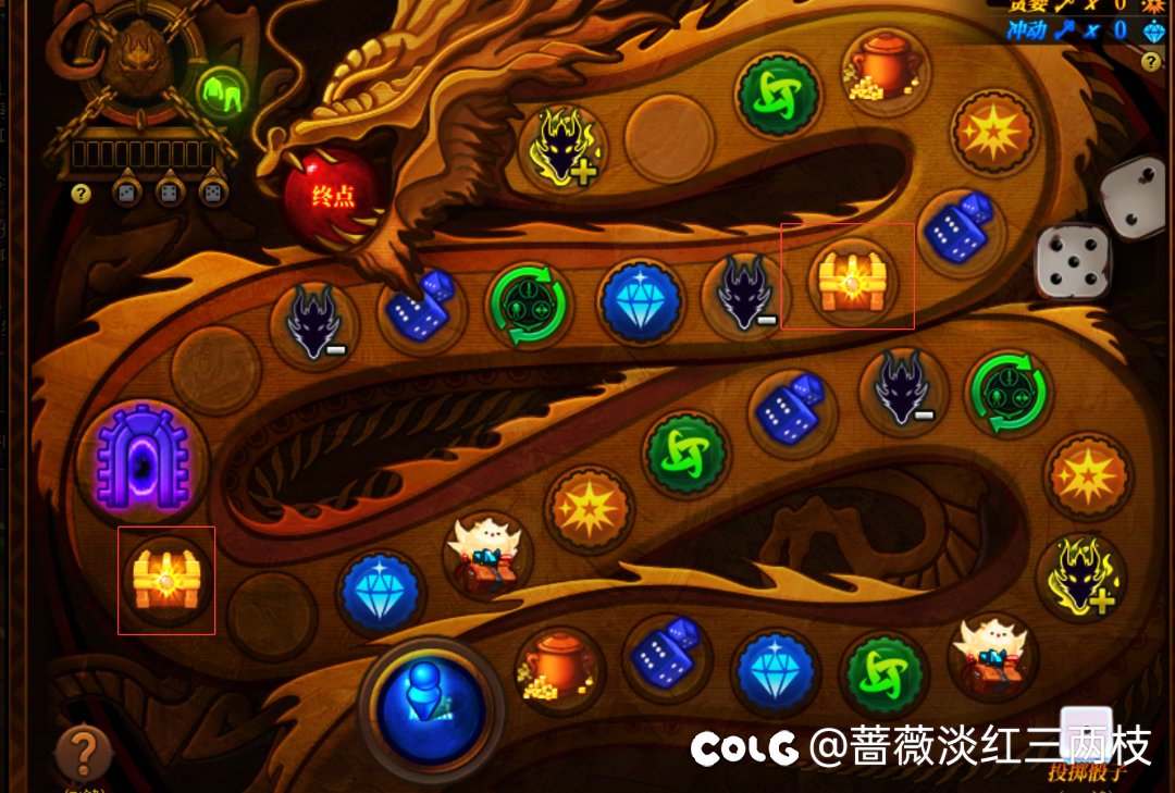 贪婪巨龙步步为营小心机1