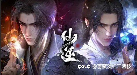 假如DNF在以下国漫联动哪个最火9