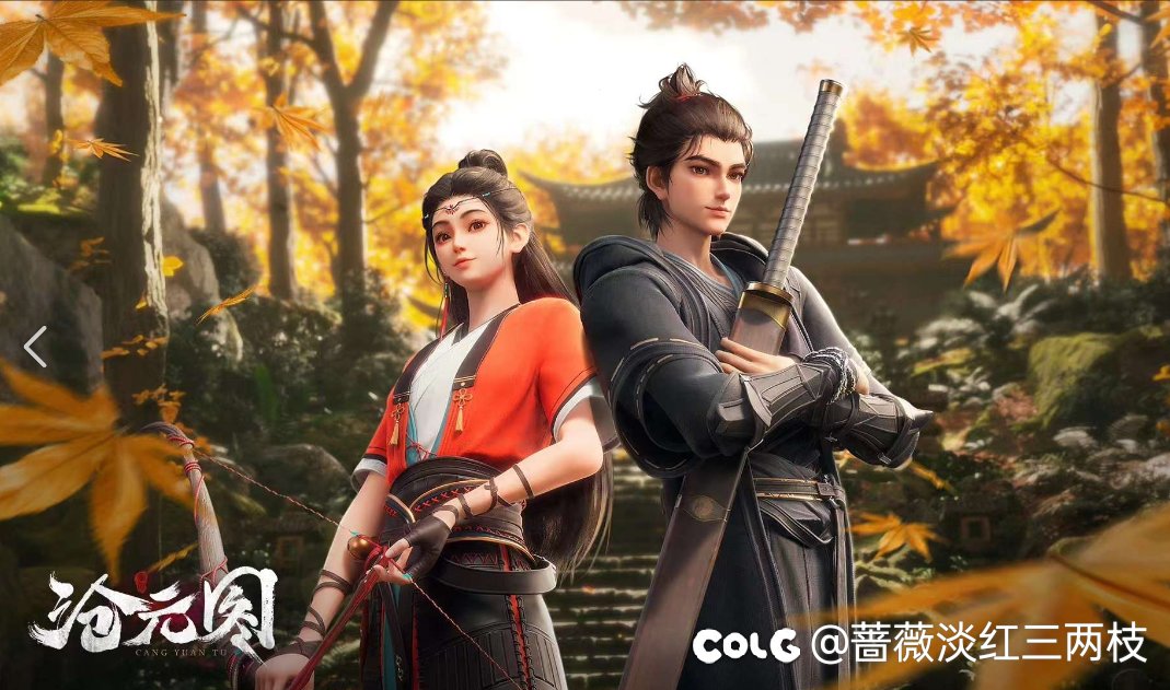 假如DNF在以下国漫联动哪个最火14