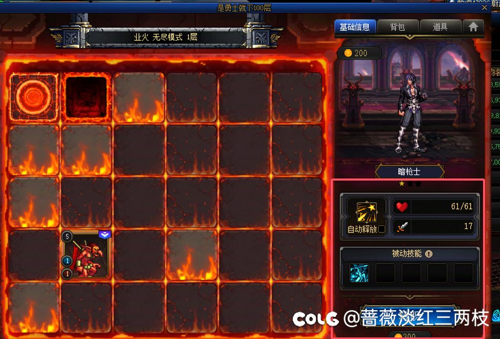 100层可优化创新变更1