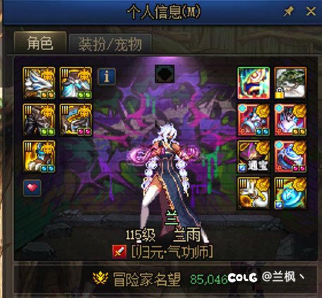 也是当了群里神人了500虚无跨自然升黑牙3