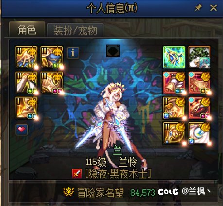 也是当了群里神人了500虚无跨自然升黑牙4