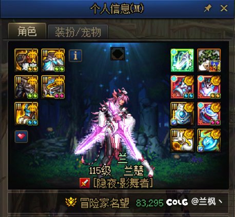 也是当了群里神人了500虚无跨自然升黑牙5