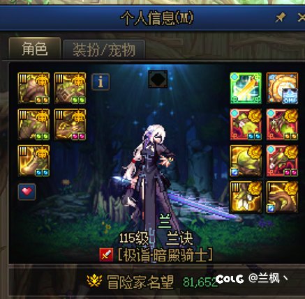 也是当了群里神人了500虚无跨自然升黑牙6