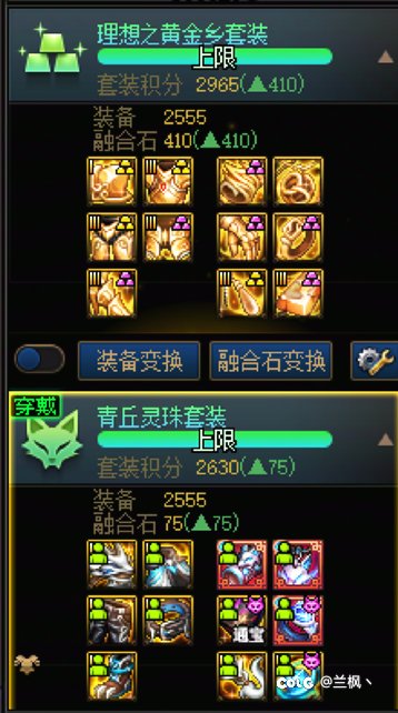 也是当了群里神人了500虚无跨自然升黑牙7