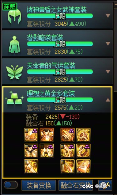 也是当了群里神人了500虚无跨自然升黑牙8