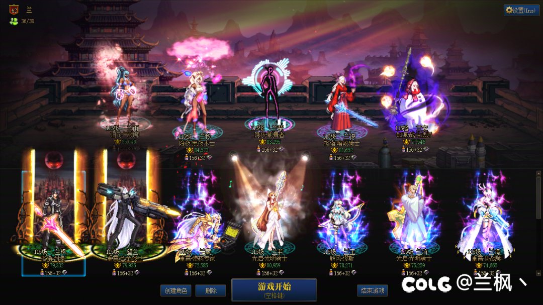 那么问题来了，你们明天会用大号打匹配吗1