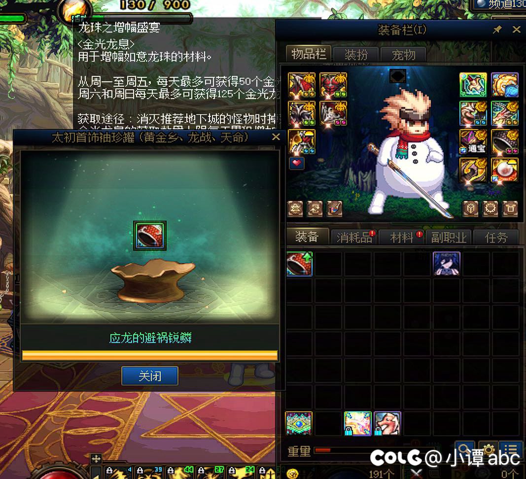 舒服了，这罐子就得开啊1