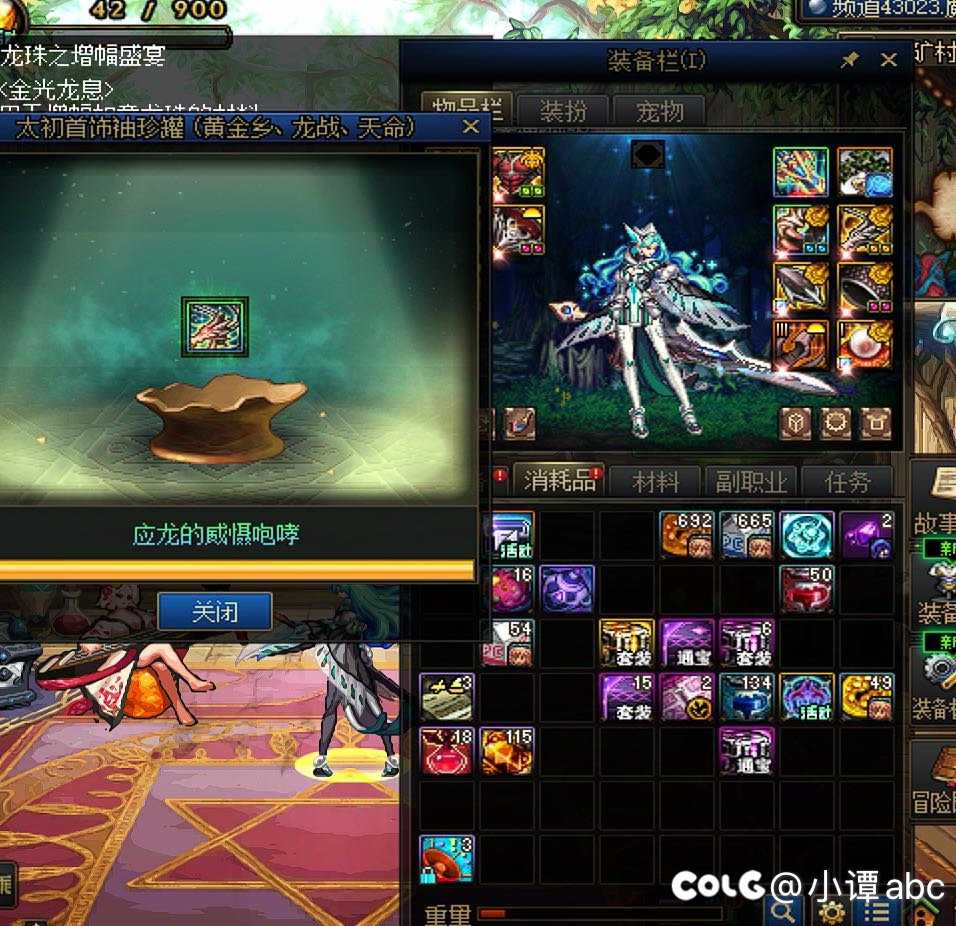 舒服了，这罐子就得开啊2