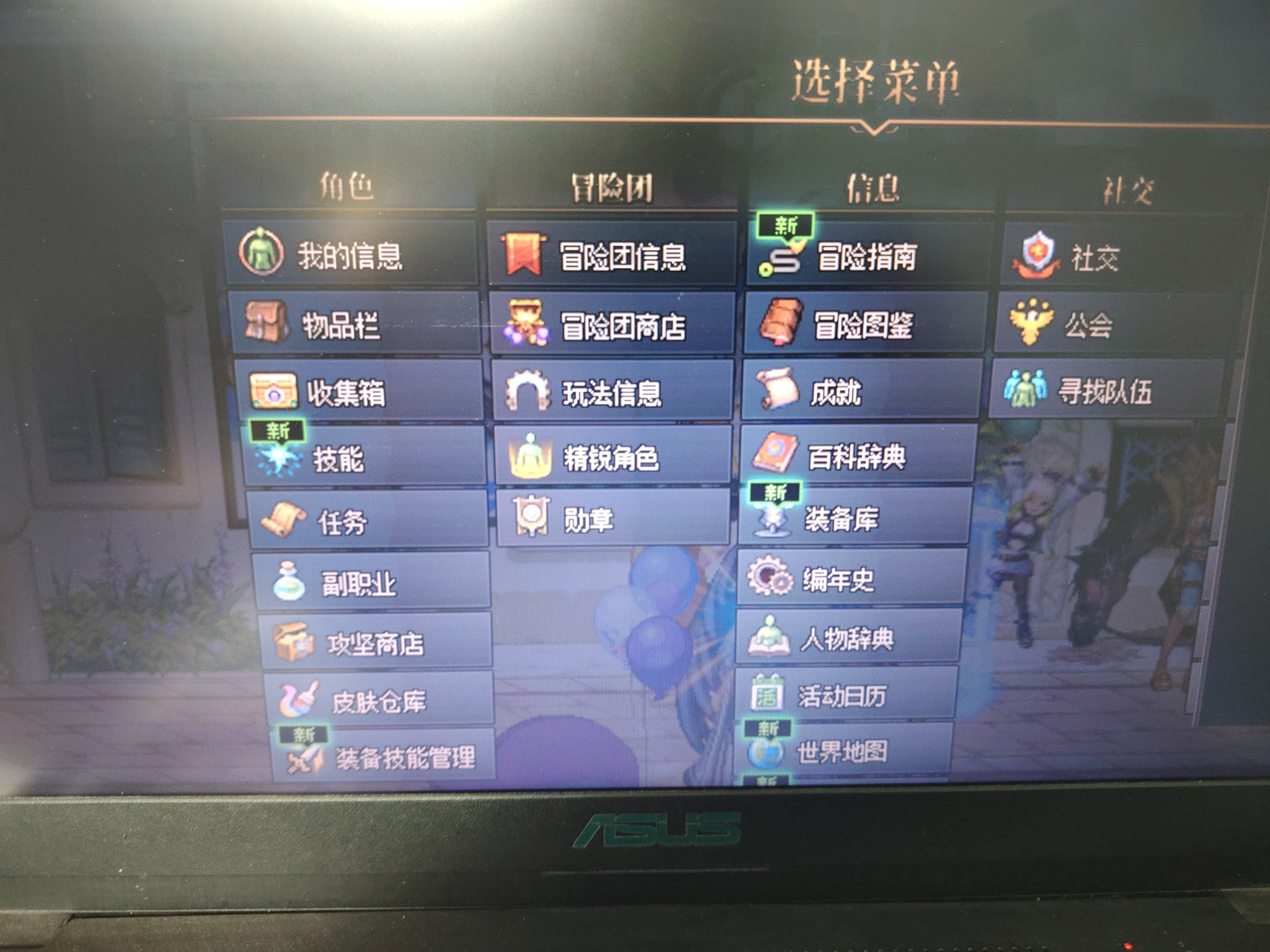 WGM双开之后画面被放大超出边界怎么办？1