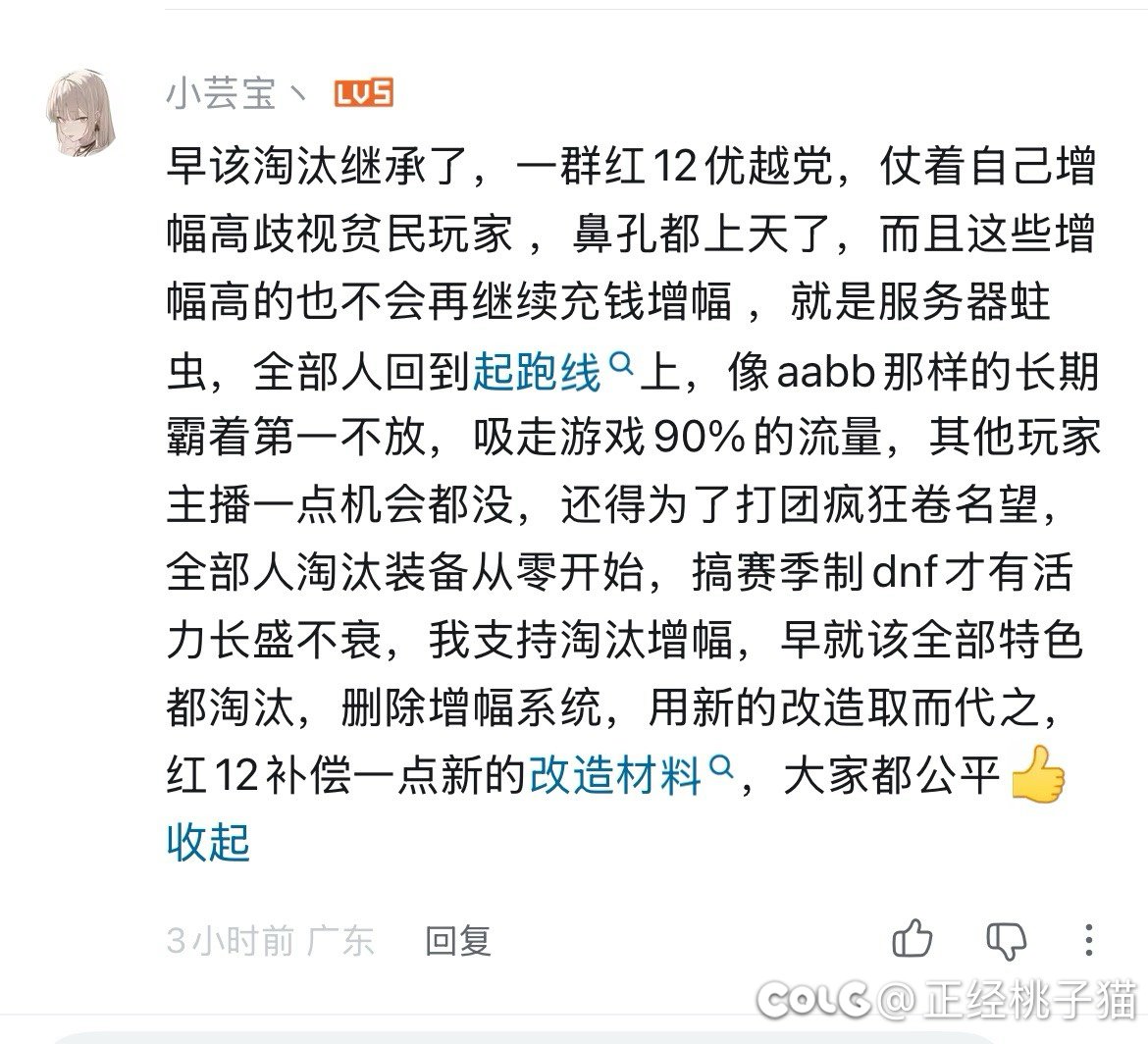 我不明白（奉化口音）1