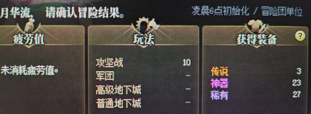 老鼠本来了以后和我今天 10 次人造神奖励会不会有区别1