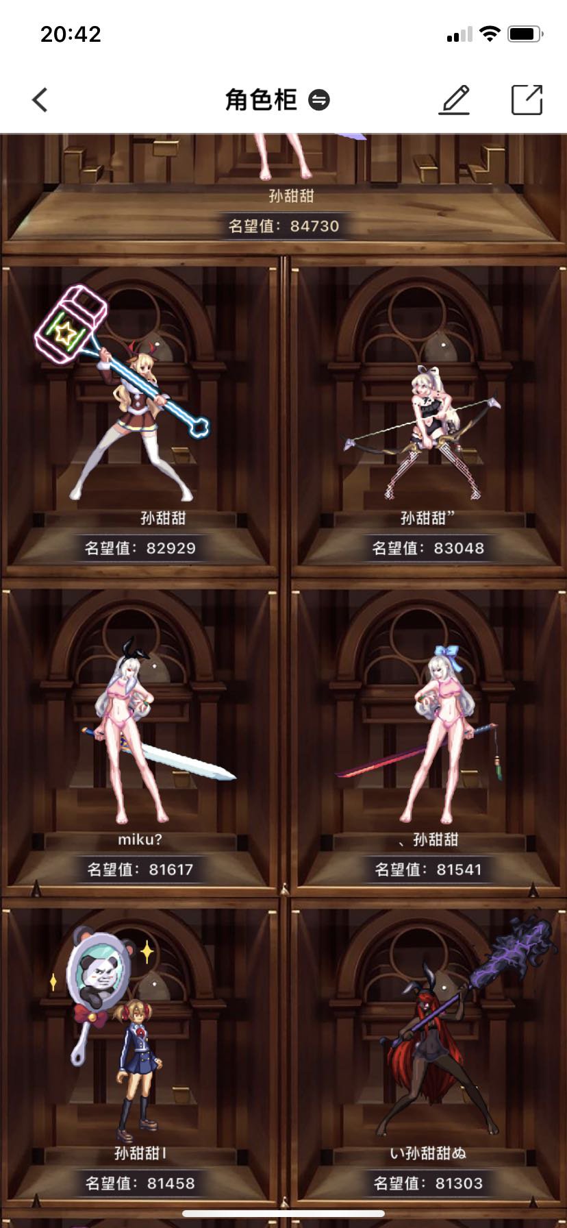 跨二找野猪团开荒1