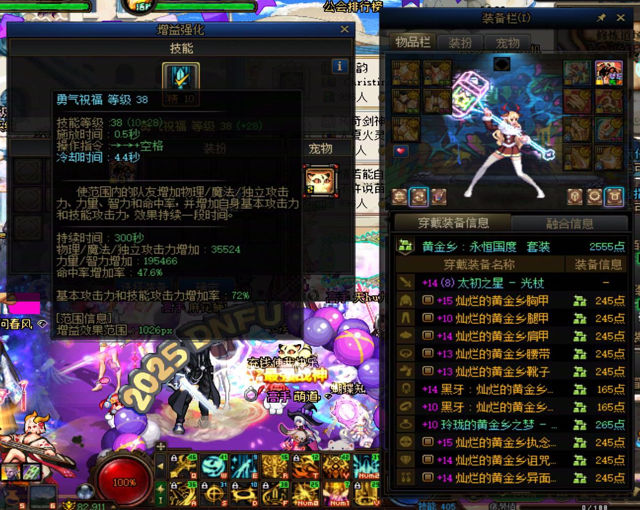 跨二找野猪团开荒3