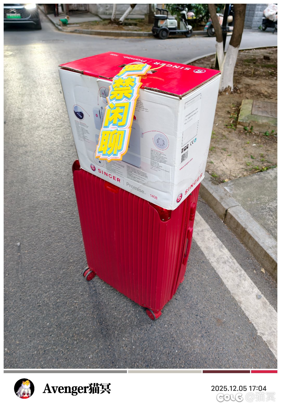 DNF嘉年华很有趣～大家真的很热情很友好～2