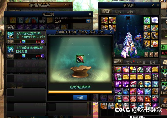 召唤终于毕业了1