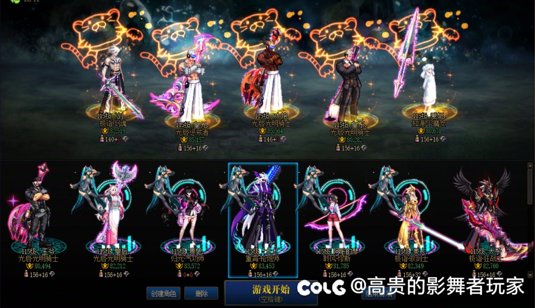 这是一条关于跨6小团体招募的帖子3