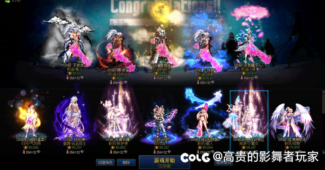 这是一条关于跨6小团体招募的帖子4