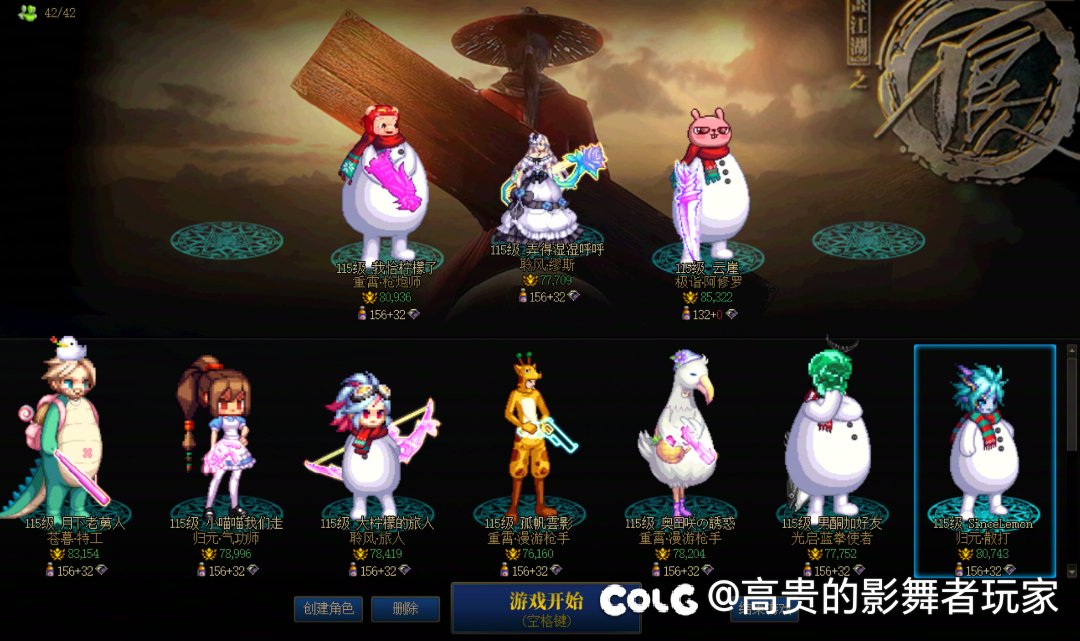 这是一条关于跨6小团体招募的帖子5