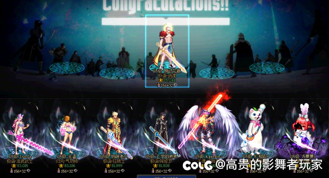 这是一条关于跨6小团体招募的帖子6