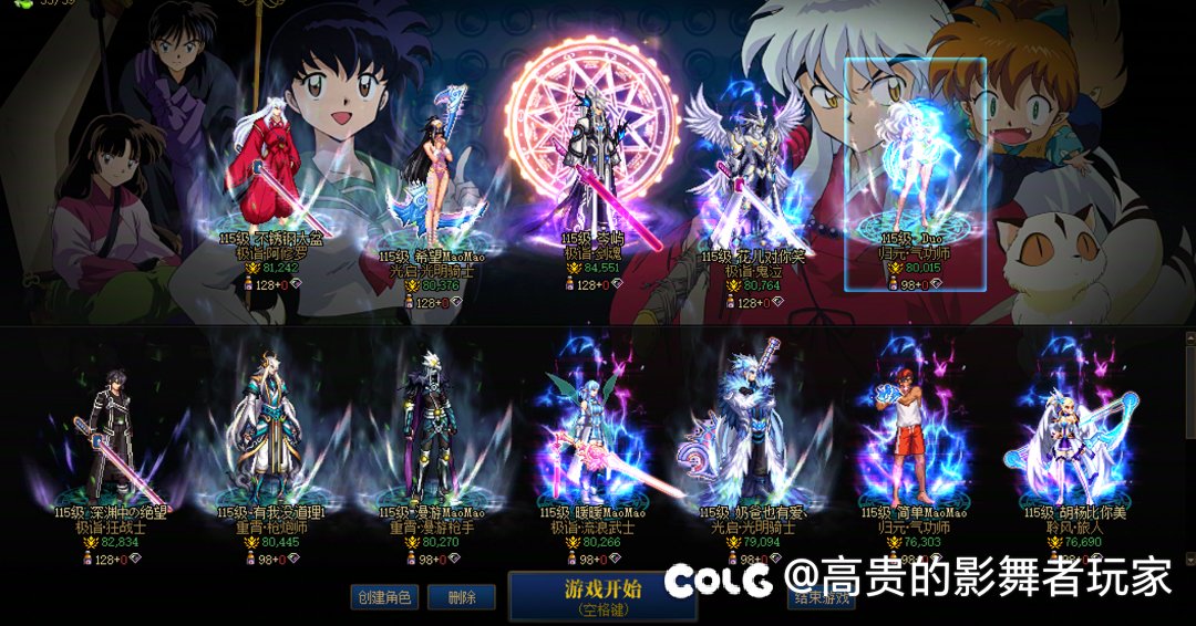 这是一条关于跨6小团体招募的帖子8