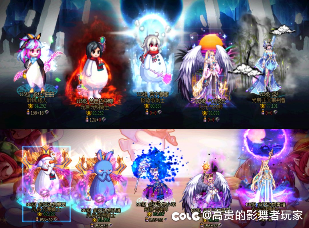 这是一条关于跨6小团体招募的帖子9