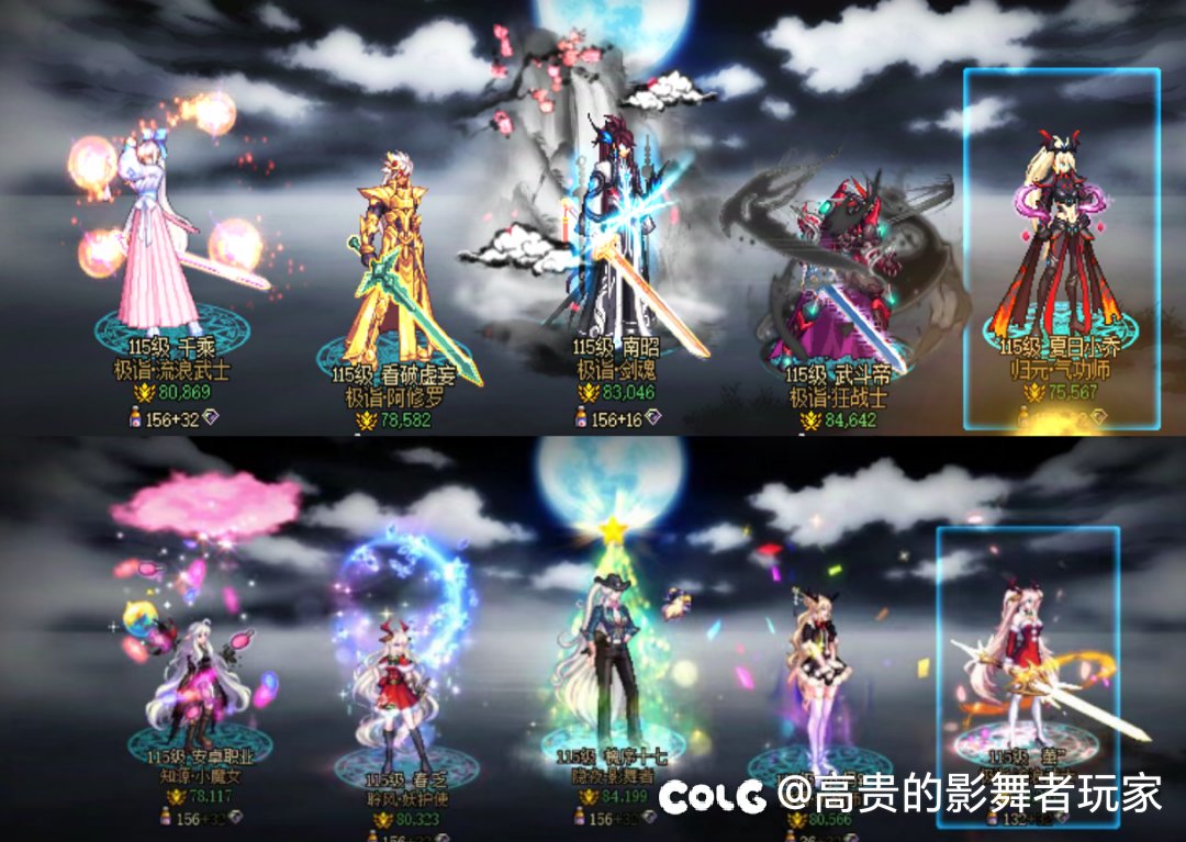 这是一条关于跨6小团体招募的帖子10